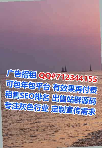 日照助孕保温工程有限公司